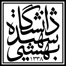 دانشگاه بهشتی