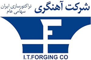 اهنگری تراکتورسازی