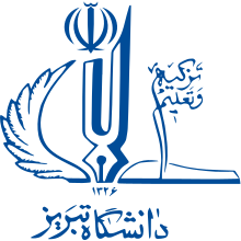 دانشگاه تبریز